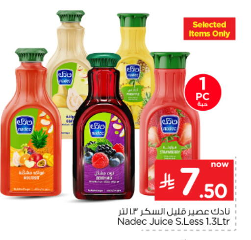 available at Nesto in KSA, Saudi Arabia, Saudi - Al Majmaah