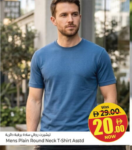 available at Kenz Hypermarket in UAE - Sharjah / Ajman
