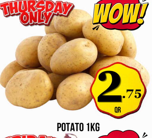 Potato متوفر لدى دبي شوبينغ سنتر في قطر - الوكرة