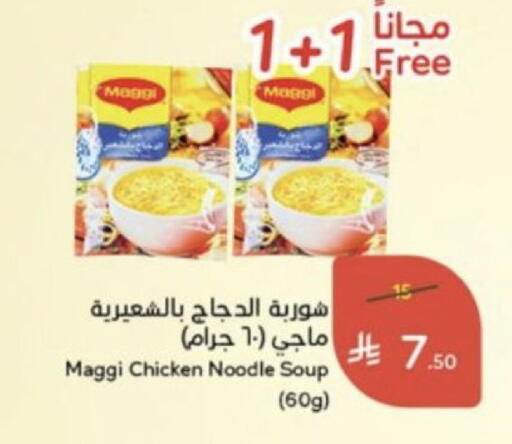 available at Hyper Panda in KSA, Saudi Arabia, Saudi - Al Qunfudhah