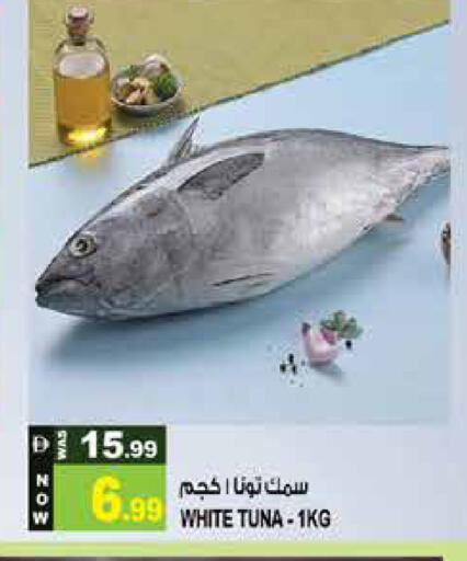 available at Hashim Hypermarket in UAE - Sharjah / Ajman