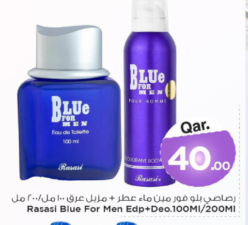 available at Mark & Save  in Qatar - Umm Salal
