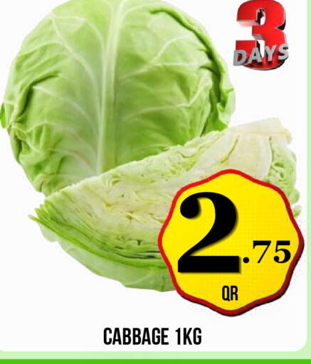 Cabbage متوفر لدى دبي شوبينغ سنتر في قطر - الوكرة