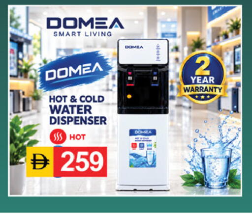 available at TALAL MARKET in UAE - Fujairah