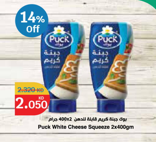available at City Hypermarket in Kuwait - Kuwait City