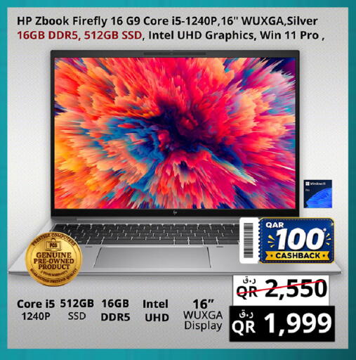 available at Prestige Computers in Qatar - Al-Shahaniya