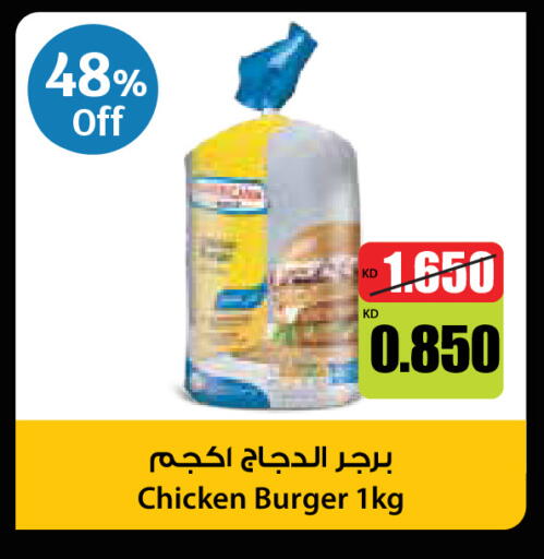 available at City Hypermarket in Kuwait - Ahmadi Governorate