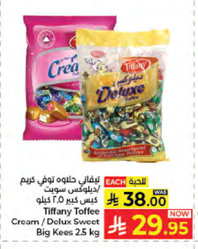available at Kabayan Hypermarket in KSA, Saudi Arabia, Saudi - Jeddah