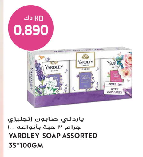 available at Grand Hyper in Kuwait - Ahmadi Governorate