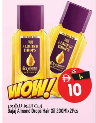 available at Safari Hypermarket in UAE - Sharjah / Ajman