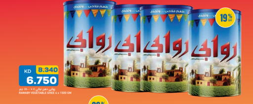 available at Gulfmart in Kuwait - Ahmadi Governorate