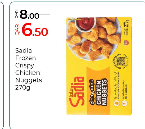 Mace available at G MAX Hypermarket in Qatar - Al Rayyan