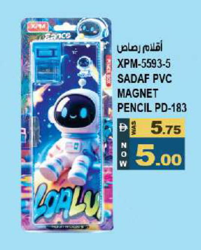 available at Hashim Hypermarket in UAE - Sharjah / Ajman