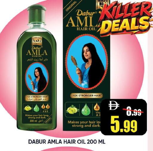 available at Leptis Hypermarket  in UAE - Ras al Khaimah