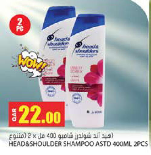 available at Grand Hypermarket in Qatar - Al Wakra