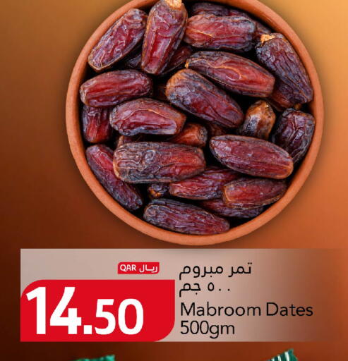 available at Gulf Food Center in Qatar - Al Daayen