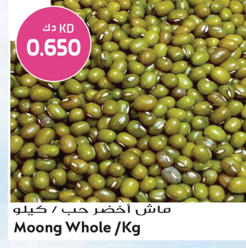 available at Grand Hyper in Kuwait - Ahmadi Governorate