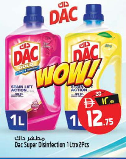 available at Safari Hypermarket in UAE - Sharjah / Ajman