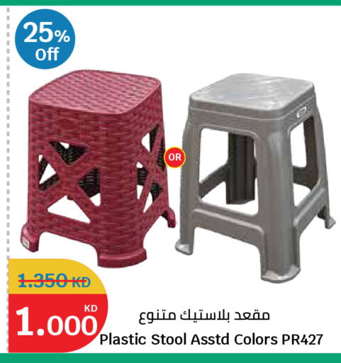 available at City Hypermarket in Kuwait - Ahmadi Governorate