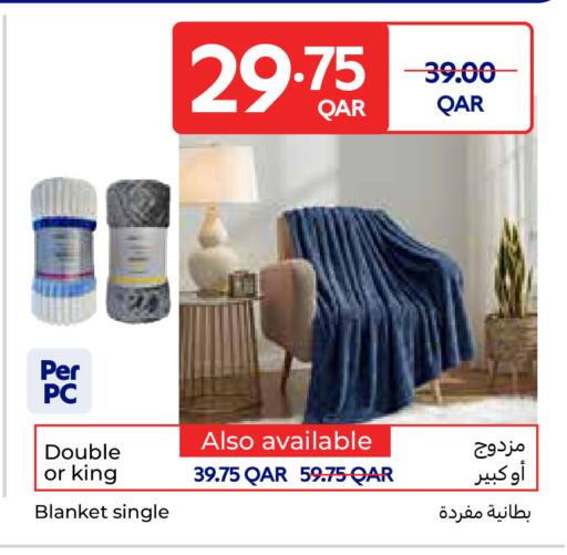 available at Carrefour in Qatar - Al Shamal