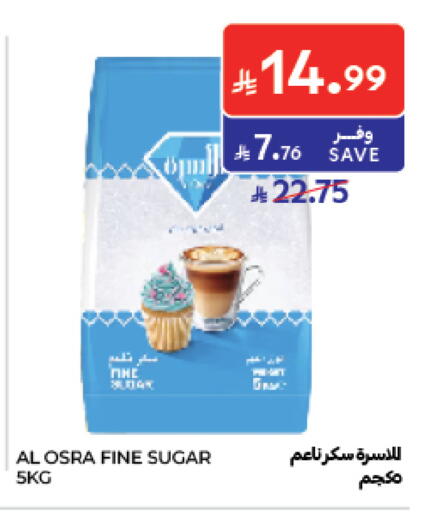 available at Carrefour in KSA, Saudi Arabia, Saudi - Medina