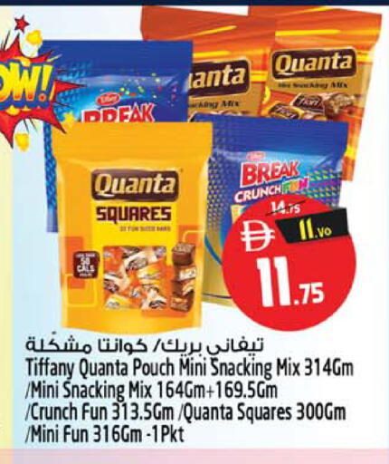 available at Safari Hypermarket in UAE - Sharjah / Ajman