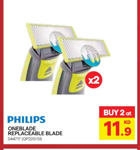available at X-Cite in Kuwait - Jahra Governorate