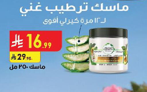 available at Danube in KSA, Saudi Arabia, Saudi - Al Khobar
