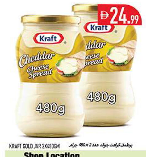 available at Rawabi Market Ajman in UAE - Sharjah / Ajman
