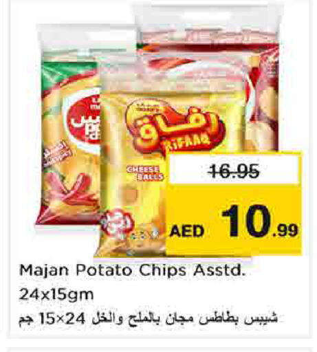 Potato متوفر لدى نستو هايبرماركت في الإمارات العربية المتحدة , الامارات - الشارقة / عجمان