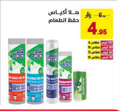 متوفر لدى على كيفك في مملكة العربية السعودية, السعودية, سعودية - تبوك