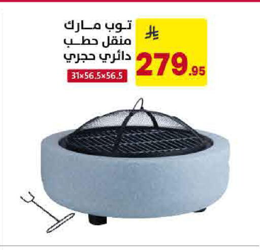 available at Ala Kaifak in KSA, Saudi Arabia, Saudi - Sakaka