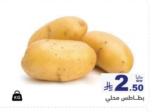 متوفر لدى أسواق رامز في مملكة العربية السعودية, السعودية, سعودية - القطيف‎