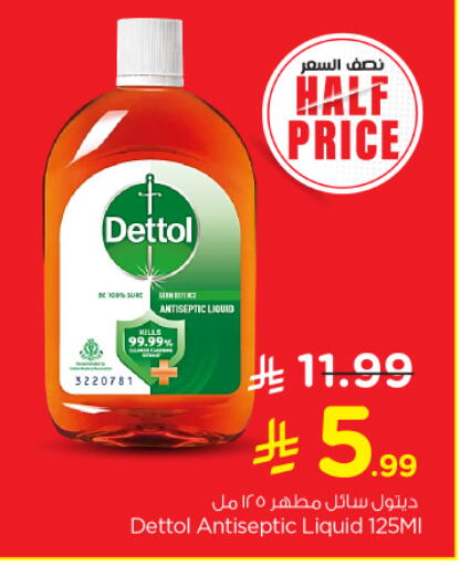 available at Nesto in KSA, Saudi Arabia, Saudi - Buraidah