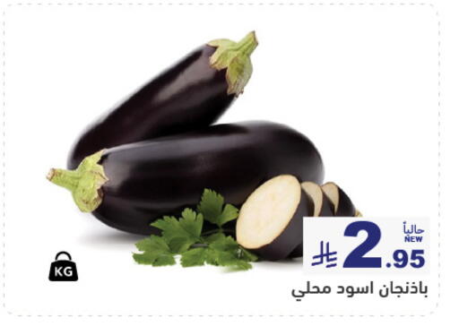 متوفر لدى أسواق رامز في مملكة العربية السعودية, السعودية, سعودية - القطيف‎