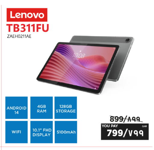 available at Emax  in Qatar - Al Rayyan