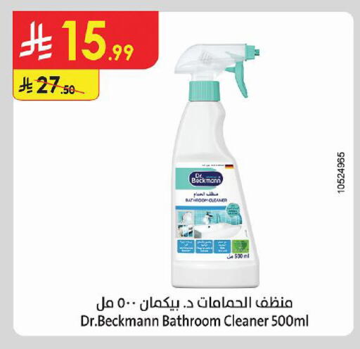 available at Danube in KSA, Saudi Arabia, Saudi - Al-Kharj