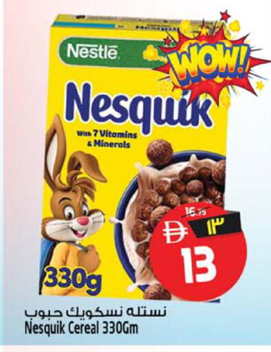 available at Safari Hypermarket in UAE - Sharjah / Ajman