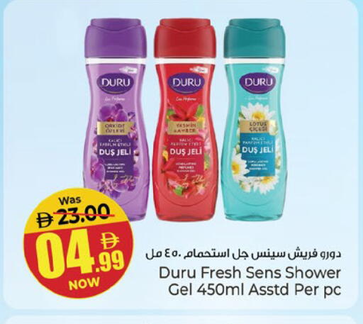 available at Kenz Hypermarket in UAE - Sharjah / Ajman