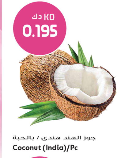Coconut from India available at Grand Hyper in Kuwait - Kuwait City