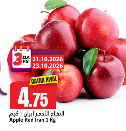 Apple from Qatar Iran available at Dana Hypermarket in Qatar - Al Rayyan