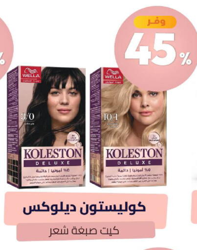 available at United Pharmacies in KSA, Saudi Arabia, Saudi - Unayzah