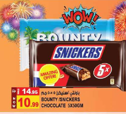available at Hashim Hypermarket in UAE - Sharjah / Ajman
