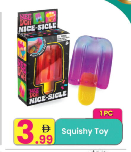 available at Everyday Center in UAE - Ras al Khaimah