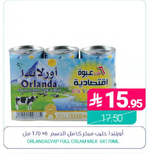 available at Muntazah Markets in KSA, Saudi Arabia, Saudi - Dammam