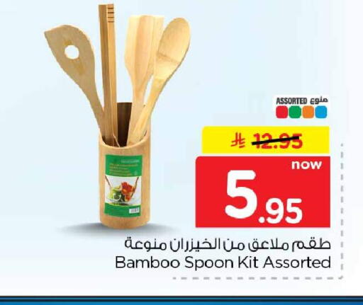 available at Hyper Al Wafa in KSA, Saudi Arabia, Saudi - Jeddah