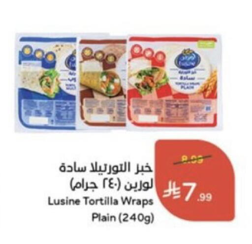 available at Hyper Panda in KSA, Saudi Arabia, Saudi - Bishah