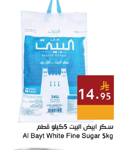 متوفر لدى اسواق هلا في مملكة العربية السعودية, السعودية, سعودية - المنطقة الشرقية