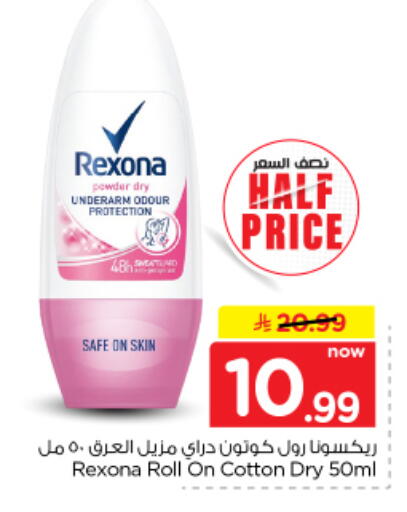 available at Nesto in KSA, Saudi Arabia, Saudi - Al Majmaah