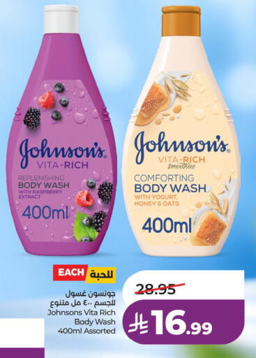 Raspberry available at LULU Hypermarket in KSA, Saudi Arabia, Saudi - Yanbu